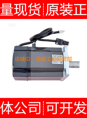 三菱伺服电机HF-KE23BJKW1-S100 23BJW1 23JKW1 23KW1询价原装