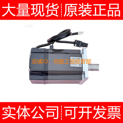 三菱伺服电机HF74T-A47 HF75T HF75T-SV-S6 HF903S-A48询价原装