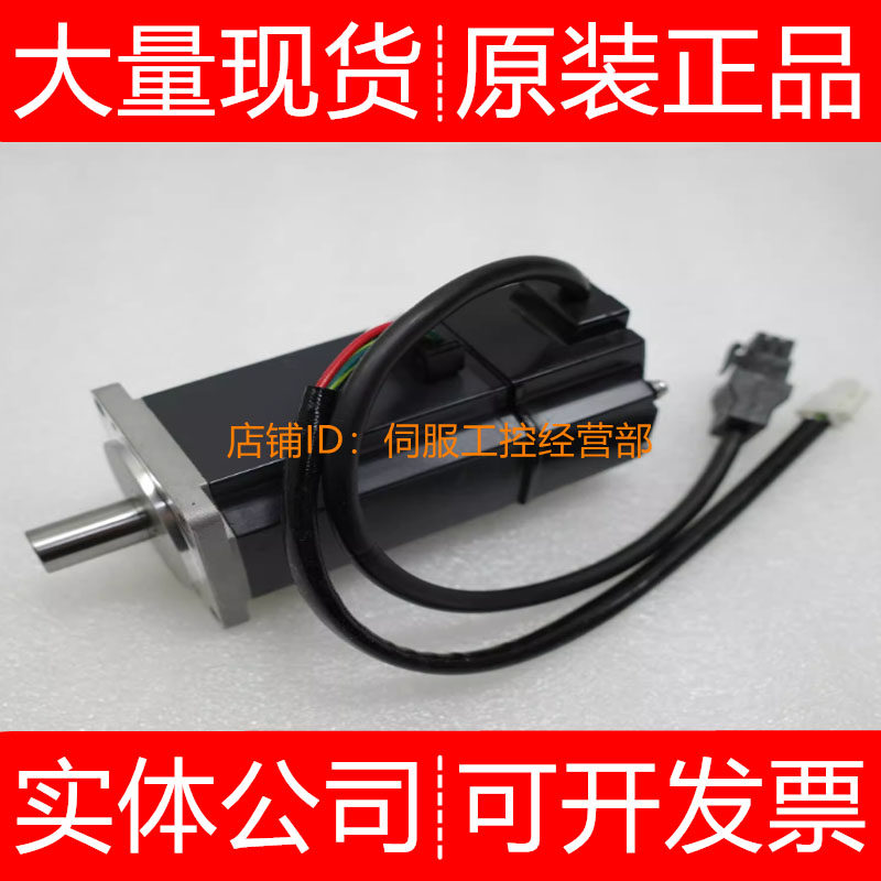 三菱伺服电机HC-MFS13D 13E1BL 13G1 13G2  S13K询价原装正品