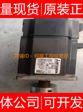 三菱伺服电机HC-KFE13B KFE23 KFE23B KFE43 KFE43B询价原装正品