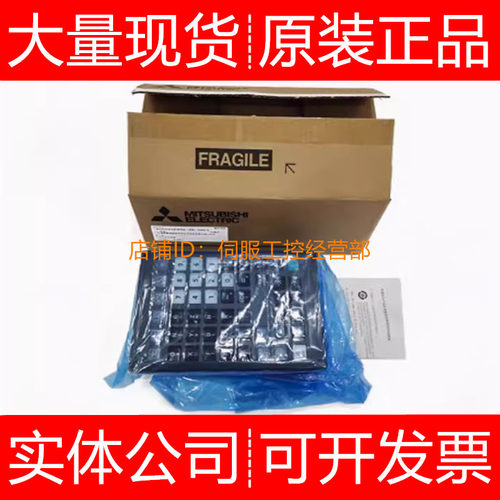 三菱操作面版FCU8-DX220 230 231 408 651询价原装正品