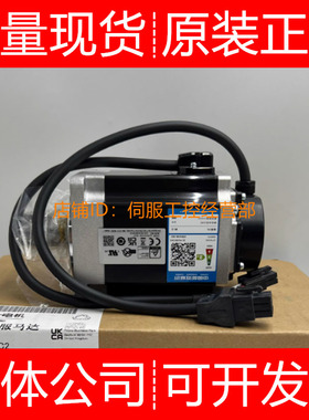 富士伺服电机SGMAH-A5A1A21 SGMJV-01AAA61 02A A5A询价原装正品