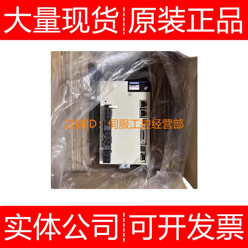 安川驱动器SGDL-04AS/SGDA-02A/01AP/02AP/08AP/04AN/SGML-04AF1