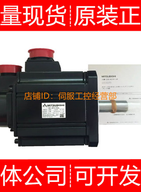 三菱伺服电机HF302BS HF302S 2S-A48 3B-A48 HF303BS 询价原装