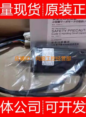 安川伺服电机SGME-01AF12 F12B F14 F14B FNT21询价原装正品