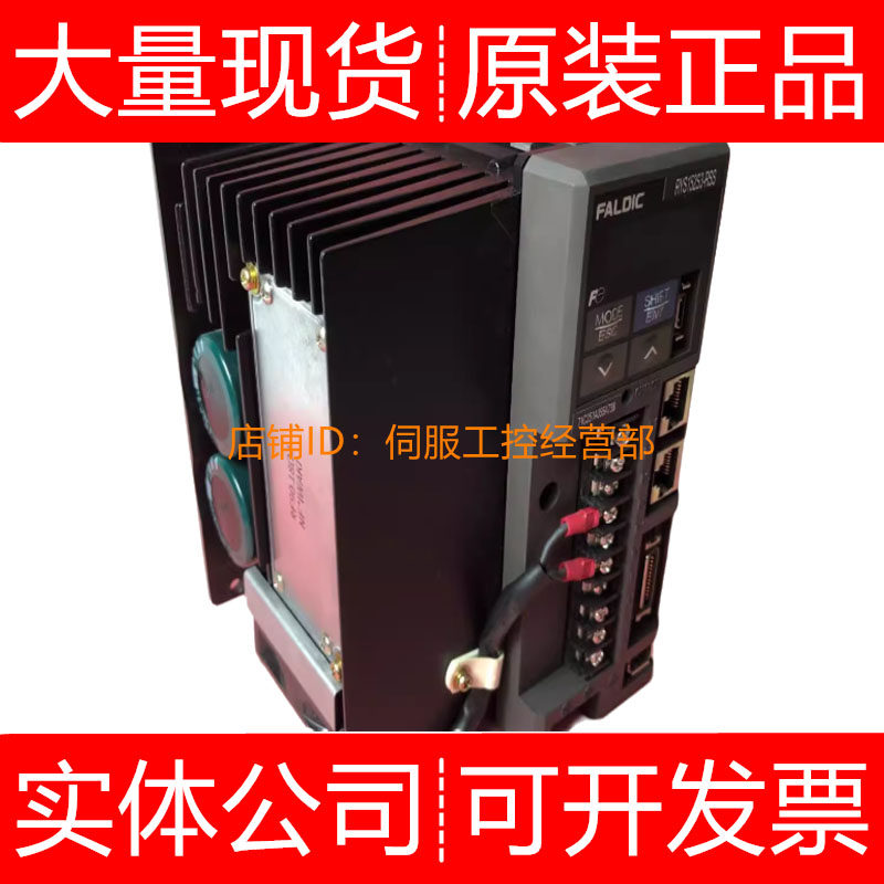 富士伺服驱动器RYS201S3-LSS/101S3-LSS/401S3-LSS/751S3询价原装
