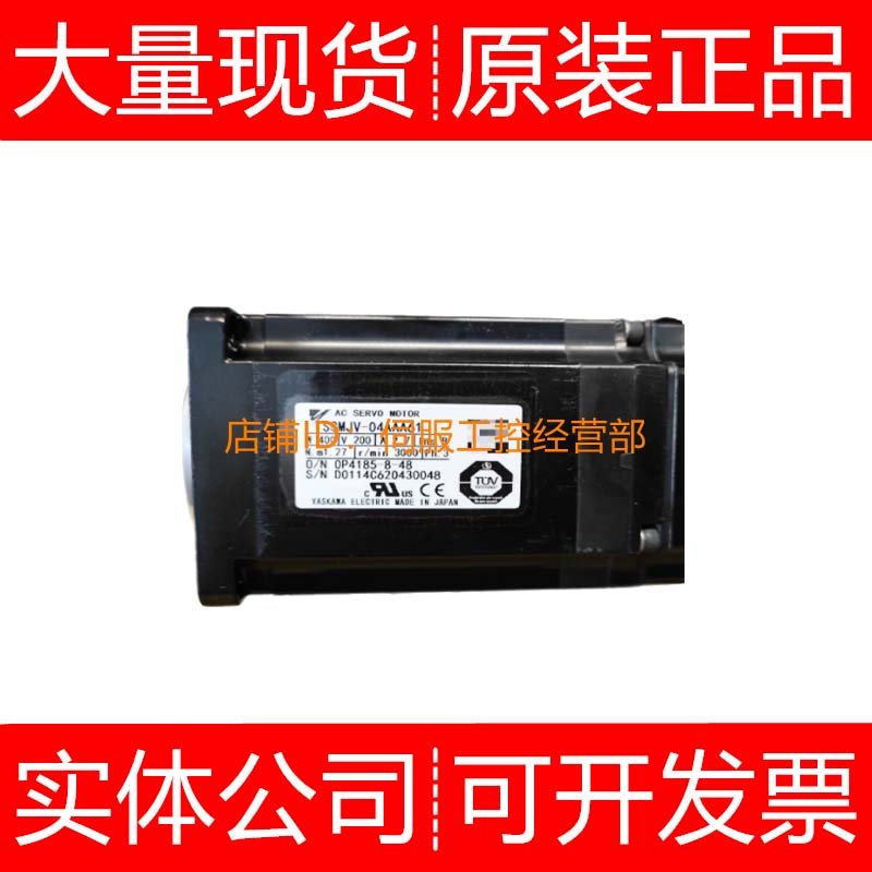 安川伺服电机SGMJV-08ADA2C DA41 DA61 DD6S DA6C询价原装正品