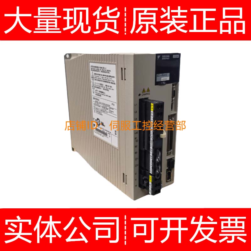 安川伺服驱动器SGDV-OCA01A R6A15A002000 R70A01A A01B A05A询价