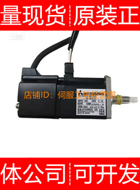 三菱伺服电机HC-PQ23BG1K 23BG1K-UE 23G1K询价原装正品