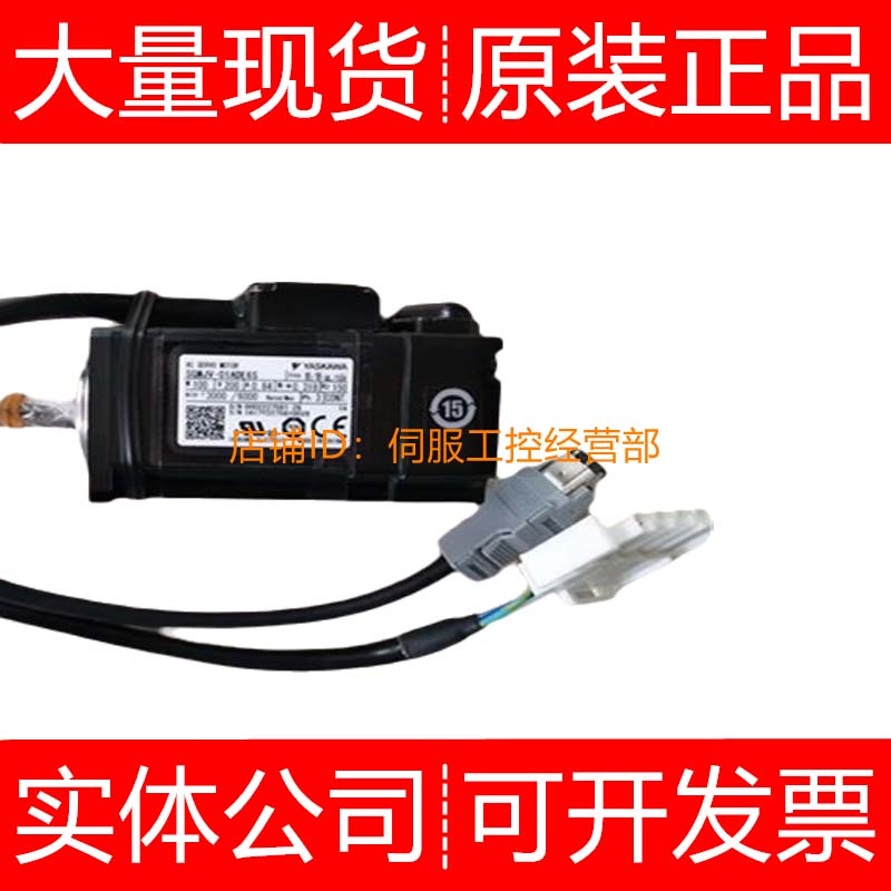 安川伺服电机SGMJV-02AAA2C AA4C AA61 AA6C 02ADA21询价原装正品