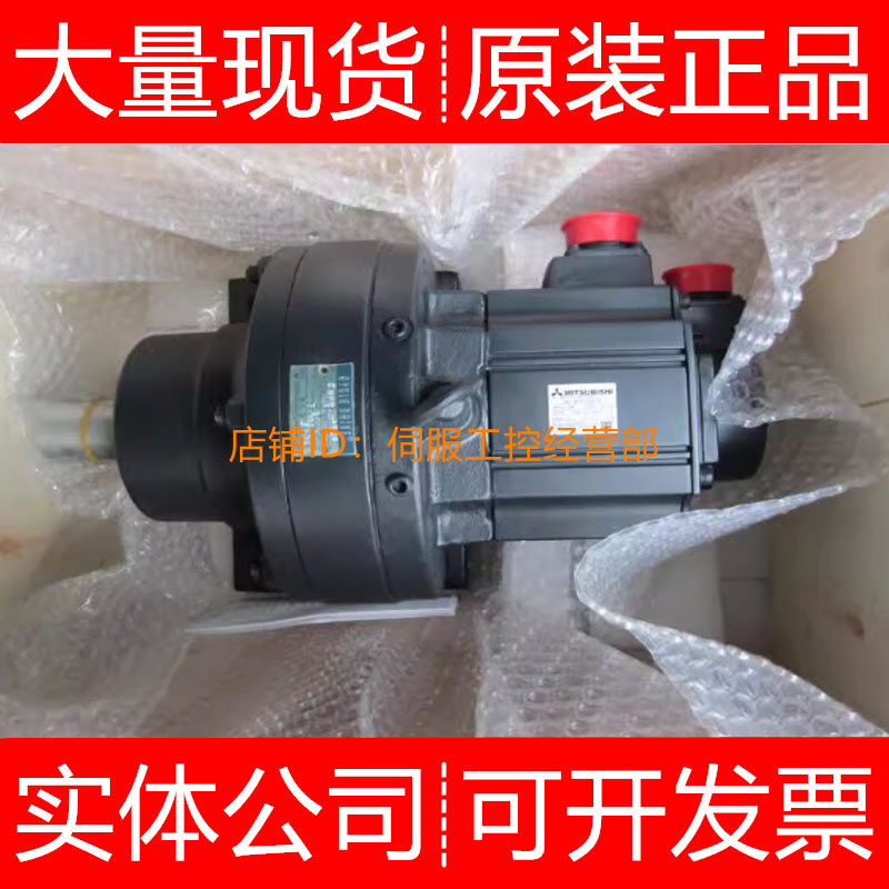 三菱伺服电机HC-SFS1524 S152B S152BG1 S152BG1H S152BG2K询价
