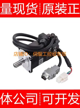 安川伺服电机SGMPH-02AAA21 AA2B AA2C AA2E AA41询价原装正品