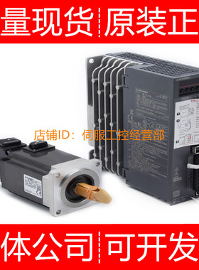 三菱伺服电机HG-SR702 702BJ 7024BJ 734BJKW0C-S170210询价原装