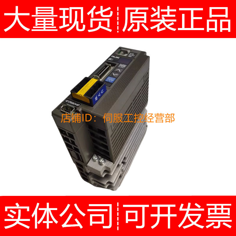 富士伺服驱动器RYC401D3-VVT2/GYS401DC2-T2A-B询价原装正品