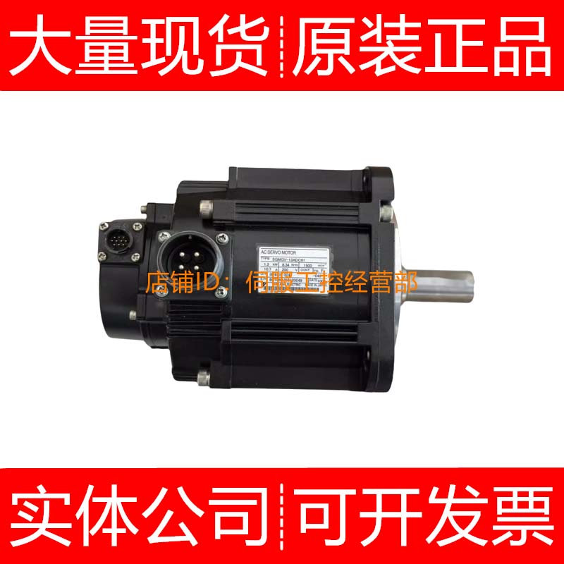 安川伺服电机SGMGV-13ADA61 20ADA61/30ADA61 13ADA6C询价原装