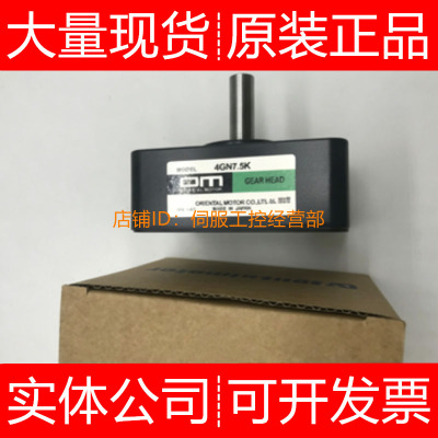 GEARHEAD4GN系列电机多型号