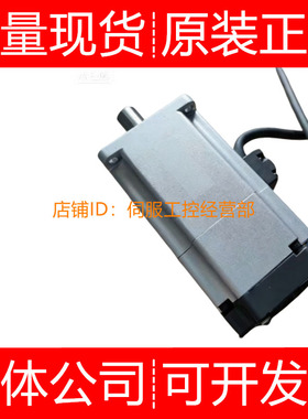 伺服电机MSME082G1A 082G1S 082G1U询价原装正品