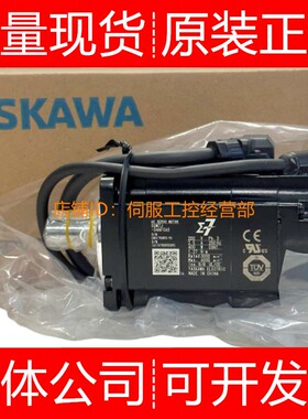 安川伺服电机SGM7J-02A7A21 7C6E 7C6S FA21 FA2C询价原装正品