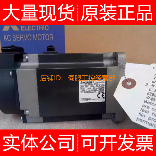 三菱伺服电机HF-SP352BG1H SP352J SP421 421B 441BK-S1询价原装