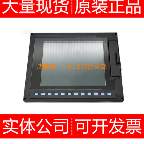 三菱液晶显示屏FCA70P-2B 70P-2BV 70P-2BVU 70P-2E 70P-4AVU询价