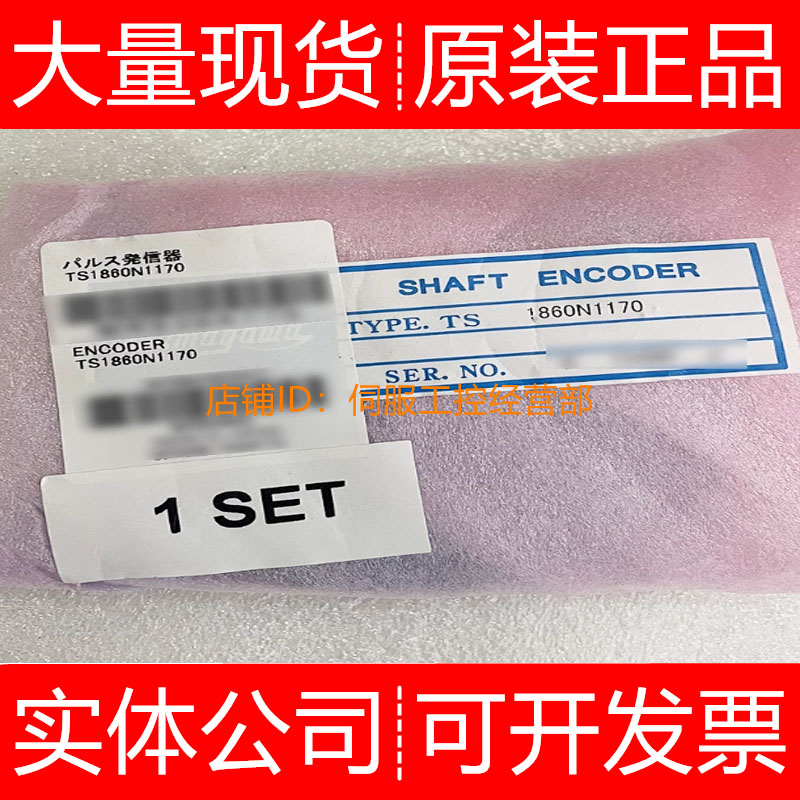 三菱传感器TS5690N1270 1930 3860 5160 5161询价原装正品