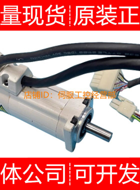 伺服电机MSMA022C1A 041A2F 041A5F 询价原装正品