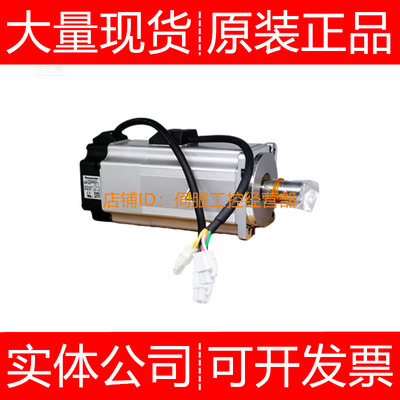 伺服电机MHMD042P1U 082G1U 082G1V 082P1S 082P1T询价原装正品