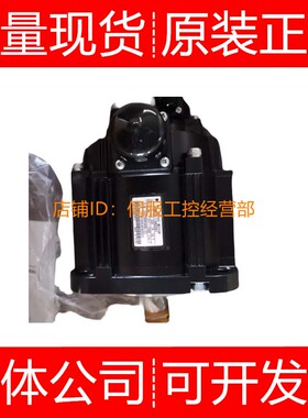 安川伺服电机SGMGV-05/09/13/20/30/55/ADA/ADC/A3A/A3C/21询价