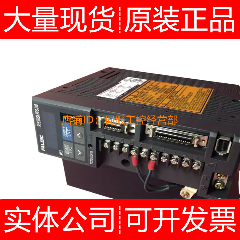 富士伺服驱动器RYS152S3-VVS VVS-ZA1 201S3 LRS LSS询价原装正品