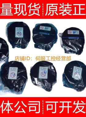 安川编码器UTSAH-B12DA B15ASB B17BB B17BBF B17BD B17CK询价