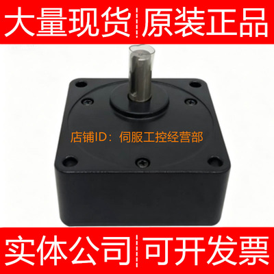 东方OM减速机多型号交流电源询价