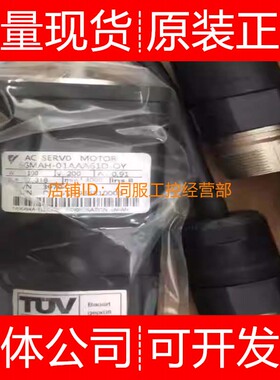 安川伺服电机SGMAH-04A1F-AP12 1F-YA11 04AAA21 AA21-Y2询价原装