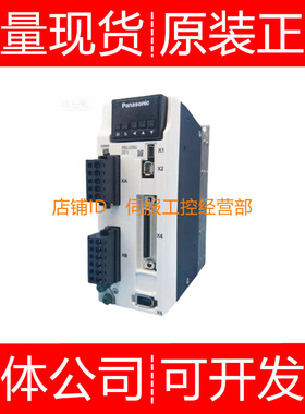 伺服驱动器MDDLN55BE  LN55BF LN55SE LN55SF LN55SG询价原装