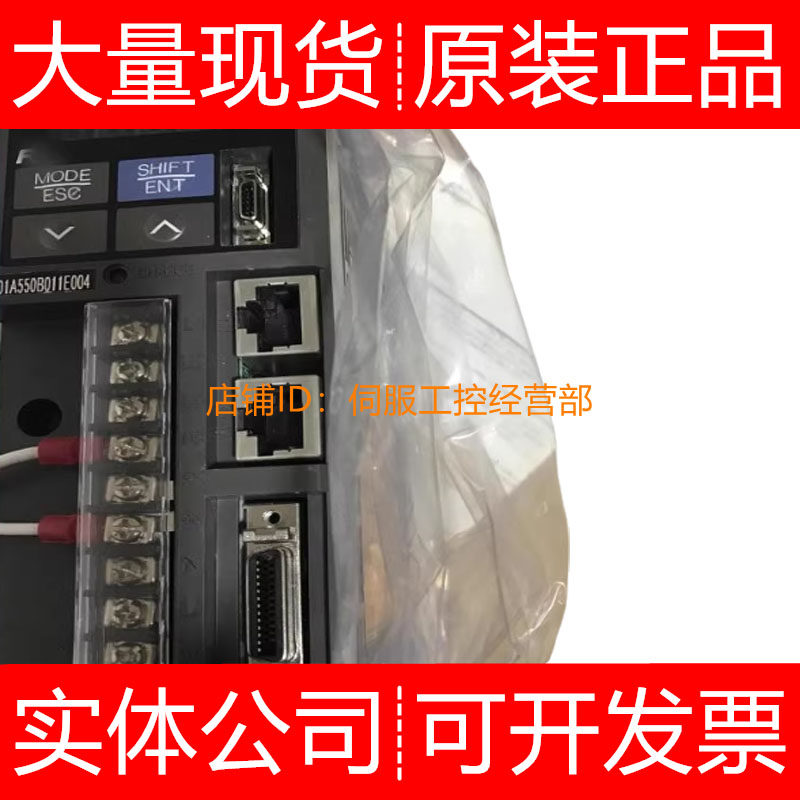 富士伺服驱动器RYS201S3-VVS-ZA2/Z86/ZA9/Z52询价原装正品