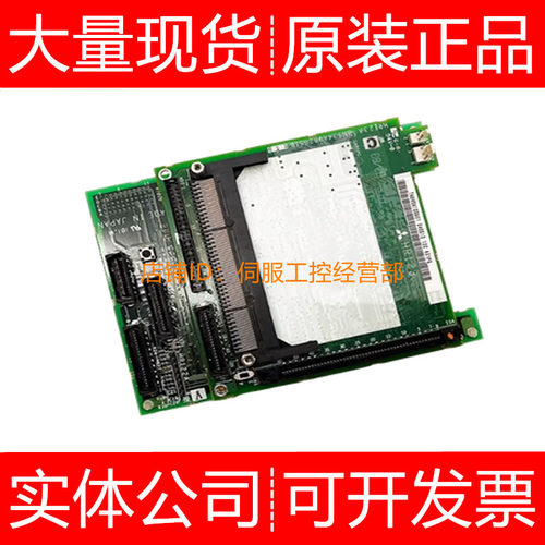 三菱马扎克PC卡PC010-A PC111C PC131询价原装正品