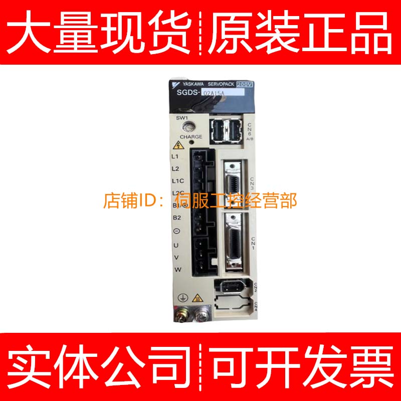 安川驱动器SGDS-A5A01A/01A12A/02A01A/04A01A/05A/08A01A/15A