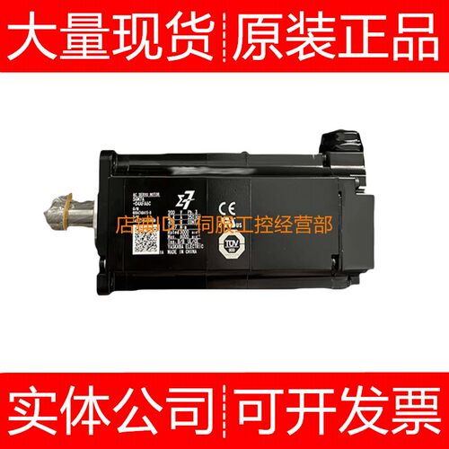 安川伺服电机SGM-U3B4L/U3B4CL/U3B2L/A314/A312/A316/C/S询价