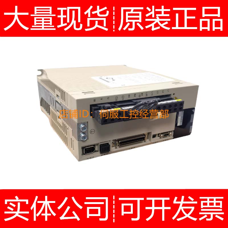 安川伺服驱动器SGDV-1R6A01A 1R6A01A002000 1R6A01B 1R6A05A询价