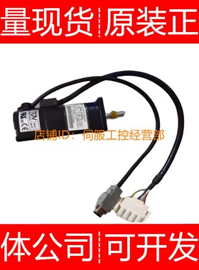安川伺服电机SGMJV-04ADL21 DL2C DL61 DL6C 04ADLC询价原装正品