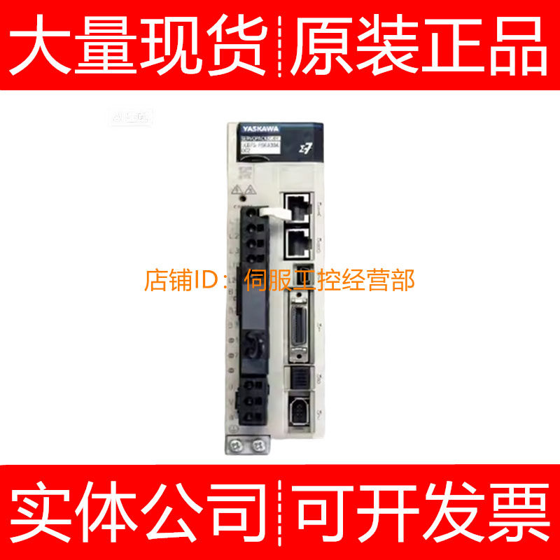 安川伺服驱动器R70A11002000询价原装正品