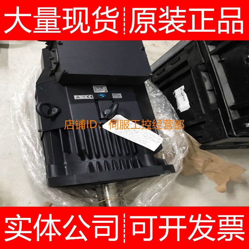 三菱伺服电机HA-LP22K2B 702B-S2 N43C-TS SA202 352B SA52询价