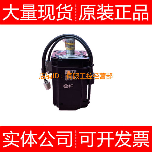 安川伺服电机SGMAS-02A2A-FJ31 SGMAH-04AAA6CD-OY询价原装正品