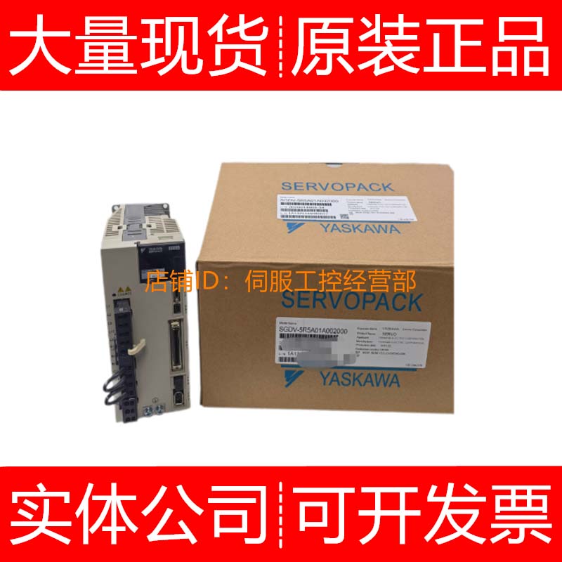 安川伺服驱动器SGDV-180A21A 180AE1A 1R0B01AY515AA 1R6A00A002