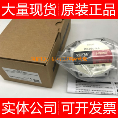 东方电机PK系列电机询价
