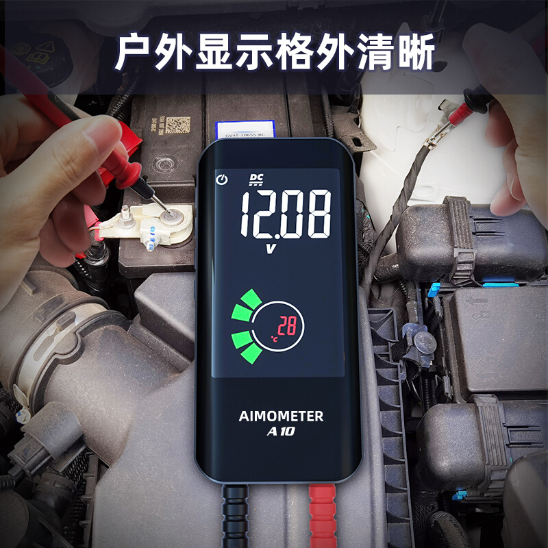 智能数字万用电表充电旅行版自动量程高精度大屏电容迷你可携式防