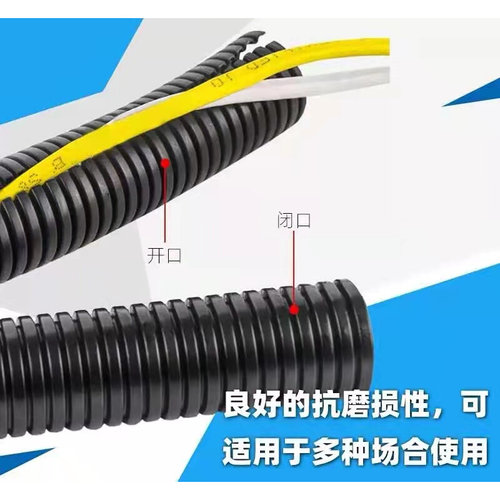 极速新品新品PP阻燃塑r料l波纹管耐高温穿线软管室外电V线保护套