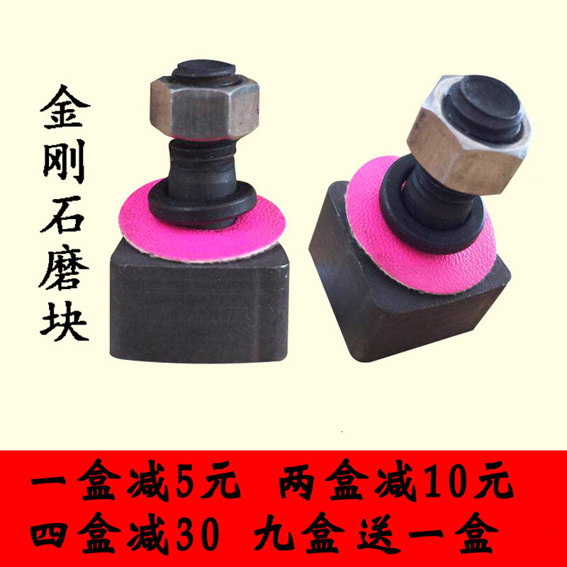 好货金刚石磨块磨头水磨石机金刚砂水泥混凝土地坪研磨机抛光打磨