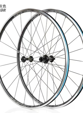 极速超轻 RS1400公路自行车轮组 竞赛爬坡700C圈T刹C夹21高扁条
