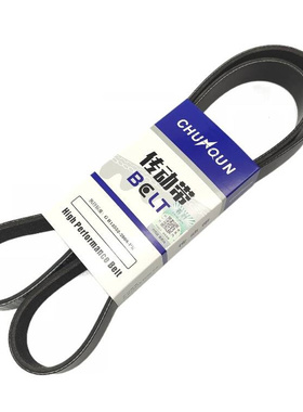 IR英格索兰皮带89265052 89265060 54400726 22189039空压机配件