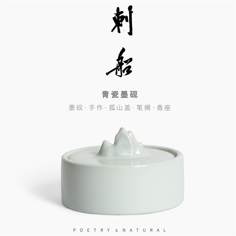极速【刺船】手作陶瓷砚r台带盖子香插多功能墨池毛笔笔搁笔舔诗